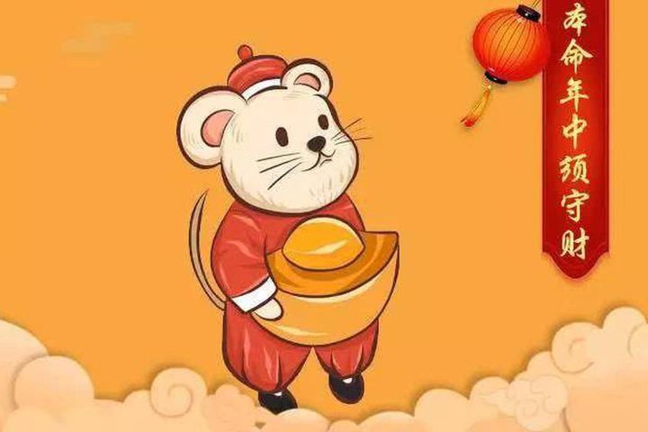 Con số may mắn tuổi T&yacute; ng&agrave;y 19/9/2023