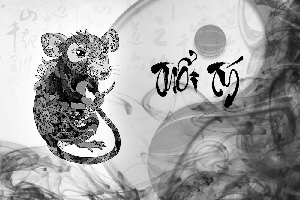 Con số may mắn tuổi T&yacute; ng&agrave;y 14/11/2023