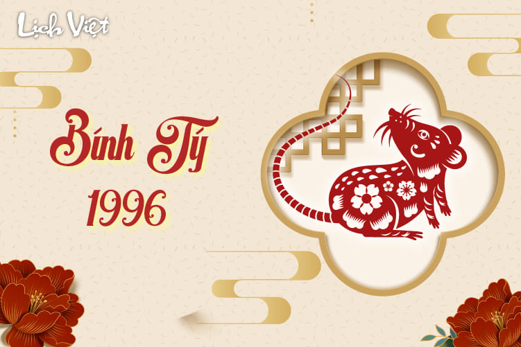 Bính Tý 1996